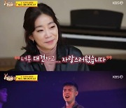'당나귀 귀' 김문정, 군 뮤지컬 '메이사' 성공적 첫공에 "대견해" 울컥