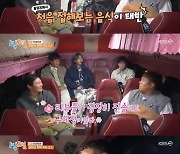 '1박2일 4' 연정훈, 라비 향한 부성애 "여행 정보 찾아 기특"