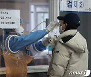 경기 부천 요양병원발 감염 지속..21일 오후 7시 56명 확진