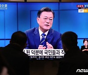 文대통령 "임기 중 가장 큰 성과는 TOP10 위상..아쉬운 점 부동산"