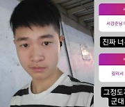 김성주 子 김민국, 아직 18살인데.."서강준 대신 군대 좀 가달라" 요청에 유쾌 반응