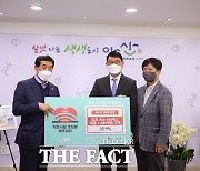 안산도시공사, 소외된 이웃 위해 기금 1000만원 전달