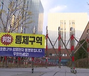'코로나 집단감염' 중앙보훈병원..입원 중단 24일까지 연장