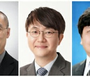 삼성미래기술육성사업, '2021 애뉴얼 포럼' 온라인 개최