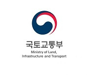 '1회 공간정보 활용 경진대회'..충청남도, 최우수상 수상