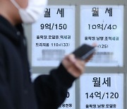 서울 월세 거래량 역대 최다..주거비 부담 커지는 무주택자