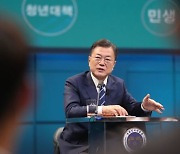 文대통령 "재난지원금 지원, 우리 내각 판단 신뢰한다"