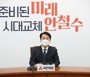 여야 대장동 특검 물꼬 텄지만 뚜렷한 입장차 여전