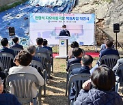 우리나라 최초 아동극장 '한형석 자유아동극장' 재건립 첫 삽