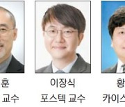 삼성이 후원한 485명의 연구 성과 공유한다