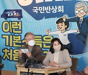 이재명 "초등생 3시 동시 하교제 추진..돌봄은 7시까지 제공"