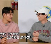 김종국, '런닝맨'서 '약물 투약 의혹' 언급 "끝까지 가겠다"