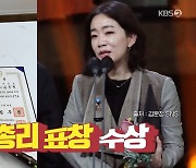 김문정 "'당나귀귀' 출연 후 국무총리 표창+광고 촬영"→ 황재근 "오늘부터 바로 찍자" (사장님 귀는 당나귀 귀)