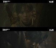 전지현-주지훈, 반달곰 만나 '위기'..동굴에 갇혀 (지리산)