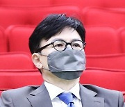 한동훈 "손혜원 '盧재단 계좌추적' 허위주장..법적 조치할 것"