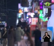전북 주말에도 50명 넘게 '확진'.."지금이 멈춰야 할 때"
