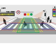 "보행자 있으면 녹색신호 연장 횡단보도"..경남 창원시, 전국 최초 시행