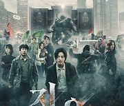 넷플릭스 '지옥' 공개 24시간만에 '오징어 게임' 제치고 전세계 드라마 1위