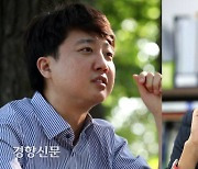 "페미니즘 싫으면 여성 죽이지 마라"는 장혜영에 이준석 "남성은 잠재적 가해자 프레임 사라져야"