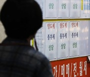 전셋값 급등·대출규제 이중고..서울 아파트 '월세 난민' 속출
