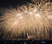 2년 만에 열린 '포항국제불빛축제' 성황리에 막 내려