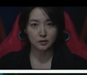 '구경이' 이영애·김혜준, 예상치 못한 배해선 죽음에 '충격' [M+TV인사이드]