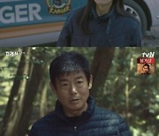 '지리산' 고민시, 검은 장갑 진범에게 당했다 [M+TV인사이드]