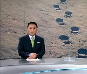 11월 21일 MB 종합뉴스 클로징
