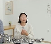 '개훌륭' 최초 삽살개 고민견으로 등장, 공격성 원인은? [MK★TV컷]