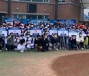 2021 KBO 미래유소년지도자 전국교육대학교 티볼대회. 대구교대 우승