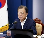 文대통령 "코로나 먹는 치료제 '40만명'분 구매계약 완료..내년 2월 수입"