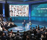 대선·이재명·윤석열 등 민감한 질문 없었던 '국민과의 대화'