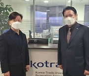 안양시-KOTRA, 안양 유망기업 해외진출 적극 협력