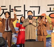 '개청 40주년' 광명시, '차타고 광명해요' 콘서트 개최
