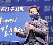 광명시, '시민에게서 길을 찾다' 두 번째 시민공감콘서트 개최