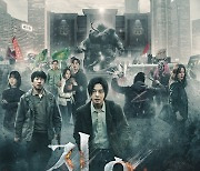넷플릭스 '지옥', 공개 하루 만에 전 세계 드라마 1위 등극