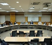 동국대 경주캠퍼스 불교사회문화연구원, 2021년 가을학술대회 개최