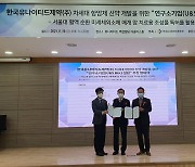 서울대병원, 차세대 항암제신약 '연구소기업' 설립
