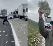 [영상] 현금수송차 사고로 '돈벼락' 맞은 운전자들..안 돌려주면 형사처벌 가능