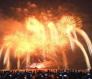 2년 만에 열린 '포항국제불빛축제'.. 하이브리드 축제로 '대성황'