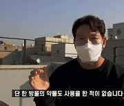 김종국 저격 유튜버, 법적 대응에 꼬리 내리기 "뛰어난 유전자" 사과