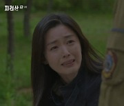 '지리산' 고민시 죽음 용의자 성동일, 전지현 절규 "주지훈도?" [어제TV]