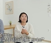 '개훌륭' 최초 삽살개 고민견 등장→강형욱과 맞대치 "아주 위험한 상태"