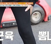 홍진희, 59세 안 믿기는 허벅지 자랑 "말라보이는데 옹골차"(건강청문회)