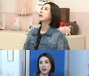 서인영, '구해줘! 홈즈' 애청자.."집·인테리어에 관심 많아"