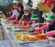 "가족·외국인도 함께해요" 전주시, 김장문화축제 성황