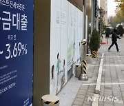 금통위, 이번 주 기준금리 1.00%로 인상할 듯