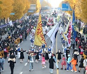 '금남로가 들썩들썩' 2년 만의 광주 충장축제