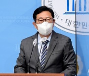 김한정, 송영길에 "대표는 의원 타박 10분 일장연설" 비판