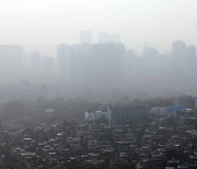 수도권·충청, 오늘 미세먼지 비상저감조치 시행